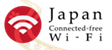 Japan Connected-free Wi-Fi