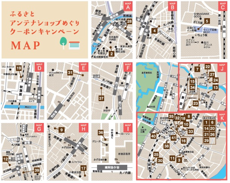 ふるさとアンテナショップめぐりクーポンキャンペーンMAP