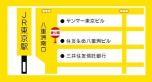 画像：東京駅八重洲口臨時バスのりば