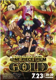 映画『ONE PIECE FILM GOLDポスター』