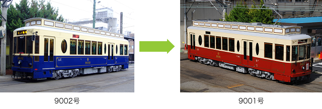 「都電さくら号」の車両変更 9002号から9001号へ