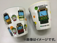 画像：都電メラミンカップ 500円 ※ 先行販売品