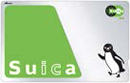 画像：Suica