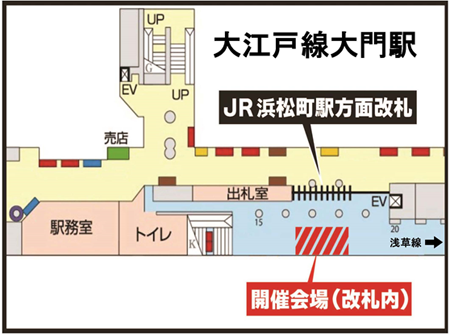 都営地下鉄大江戸線大門駅内地図