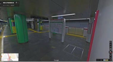 Googleストリートビューイメージ：都営大江戸線「新宿西口駅」駅構内の様子