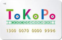 画像:ToKoPoカード 画像:ToKoPoカード