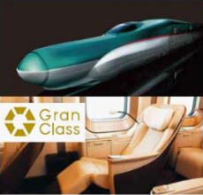 A賞：新幹線グランクラスで行く旅
