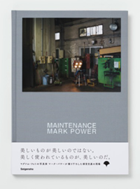 表紙：MAINTENANCE - MARK POWER