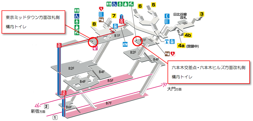 画像：大江戸線六本木駅構内トイレにおけるヘルプマーク啓発デザイン