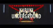 イメージ：「KABUKI UNDERGROUND」