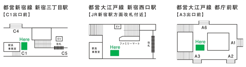 画像：販売場所