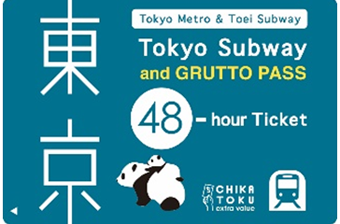 画像：Tokyo Subway&ぐるっとパス用 Tokyo Subway Ticket 48時間券イメージ