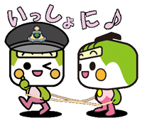 画像：とあらんスタンプ