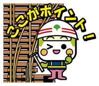 画像：とあらんスタンプ