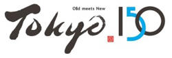 「Old meets New 東京150年」 ロゴ