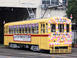 画像：過去の花電車（平成23年）