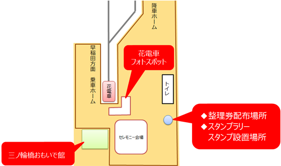 画像：三ノ輪橋停留場略図