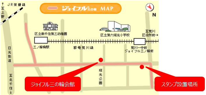 画像：ジョイフル三の輪商店街略図