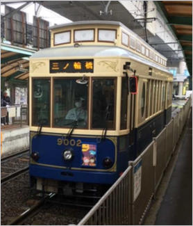 画像：9002号