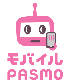 モバイルPASMO