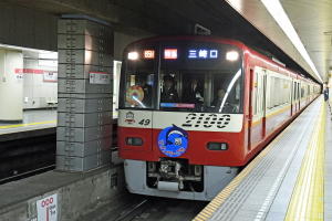 画像：三崎口への直通列車