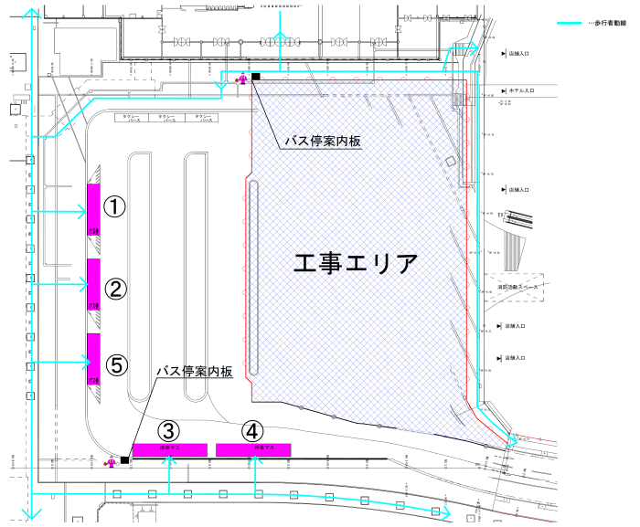 画像：国際展示場駅前広場改修工事