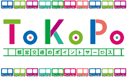 画像：ToKoPo