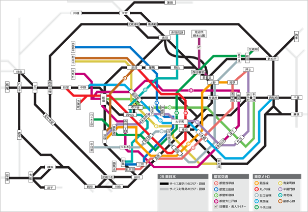 画像：「まもレール」サービス対象駅