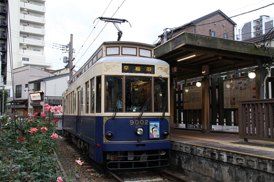 画像：都電荒川線