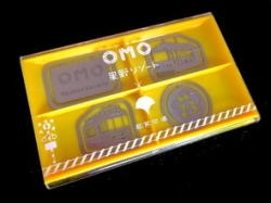Images1：OMO Hoshino Resorts and Toei Transportation - Original Clip