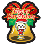 とあらん（クリスマス）