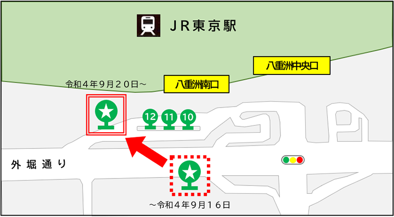 画像：東京駅八重洲口（終点）の降車位置変更