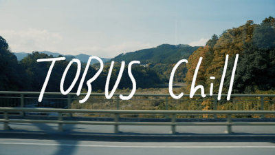 画像：「ToBus Chill」サムネイル1