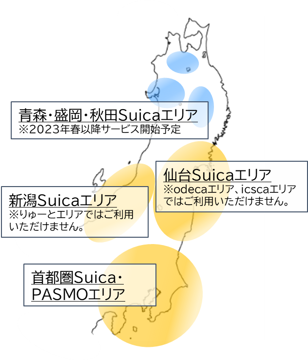 画像：利用可能エリアのマップ