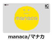 manaca／マナカ
