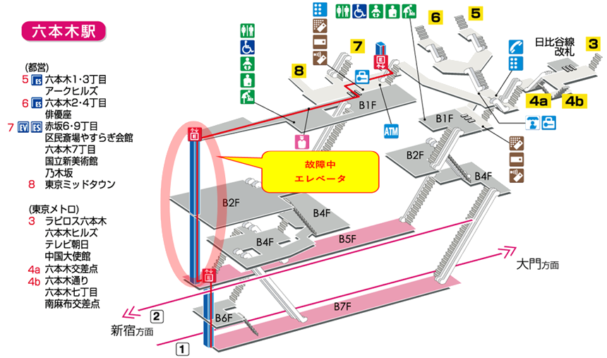 画像：故障中エレベータの場所