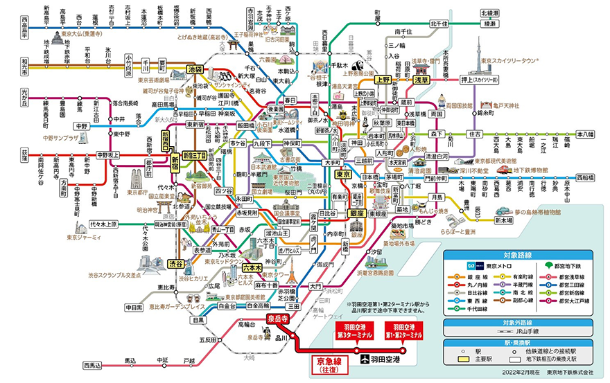 【画像】東京メトロ線全線及び都営地下鉄線全線