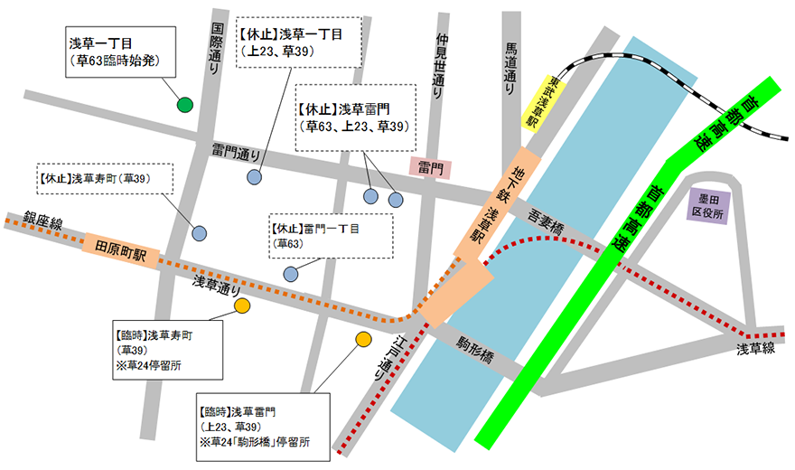 画像：停留所の休止状況