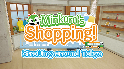 画像：Minkuru's Shopping ~Strollig around Tokyo~（Route 業10 ［Nari10］）