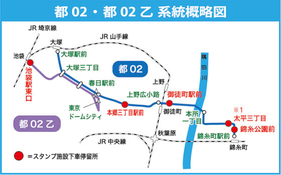 画像：スタンプラリーのスポット（全4カ所）