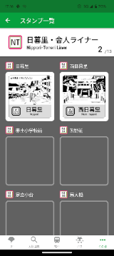 画像:都営交通アプリ利用スタンプ一覧画面