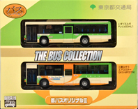THE BUS COLLECTION 都バスオリジナルⅢ