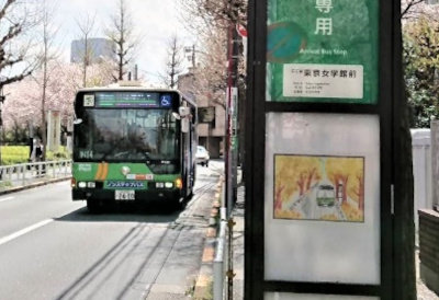 画像：バス停での掲示