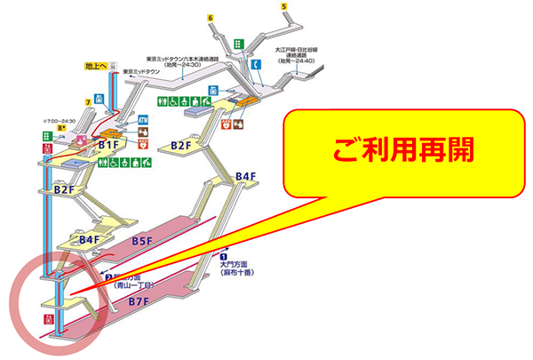 都営大江戸線六本木駅のエレベーターの図