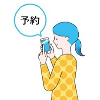 画像：利用方法 1