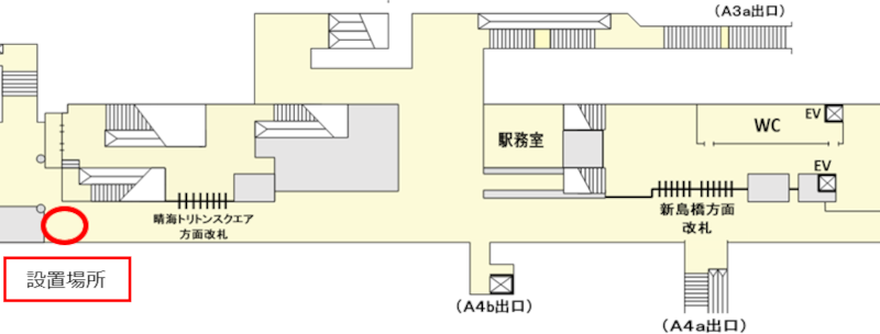 画像：大江戸線勝どき駅 地下1階改札外コンコース（晴海トリトンスクエア方面改札付近）