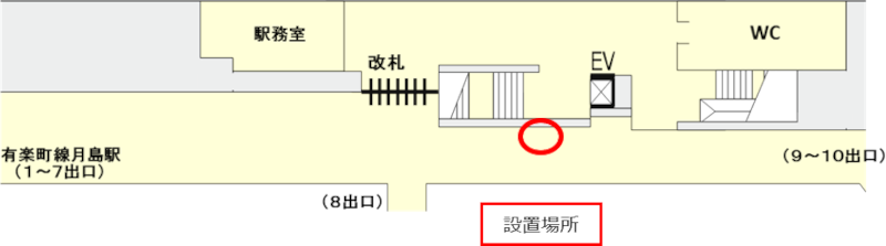 画像：大江戸線月島駅 地下1階改札外コンコース（改札付近）
