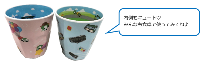 メラミンカップの写真 内側もキュート♡みんなも食卓で使ってみてね♪