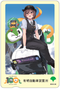 画像：デザイン19