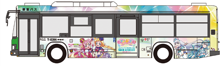 【画像】ラッピングバス